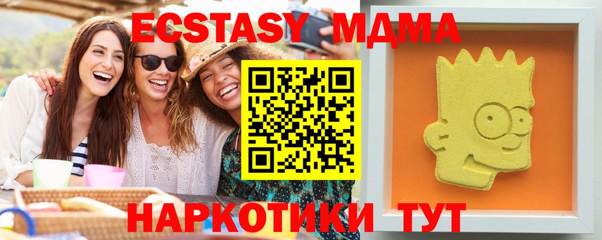 MDMA VHQ Киржач