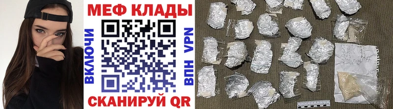 где можно купить   Киржач  МЯУ-МЯУ mephedrone 