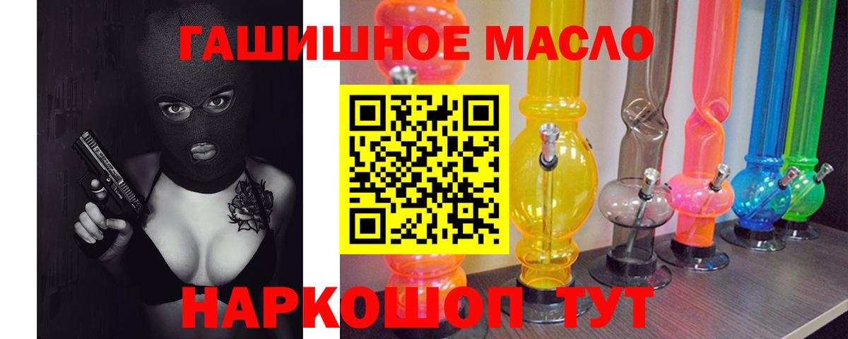 Киржач  Дистиллят ТГК Wax  ТГК THC oil  Вход с VPN 