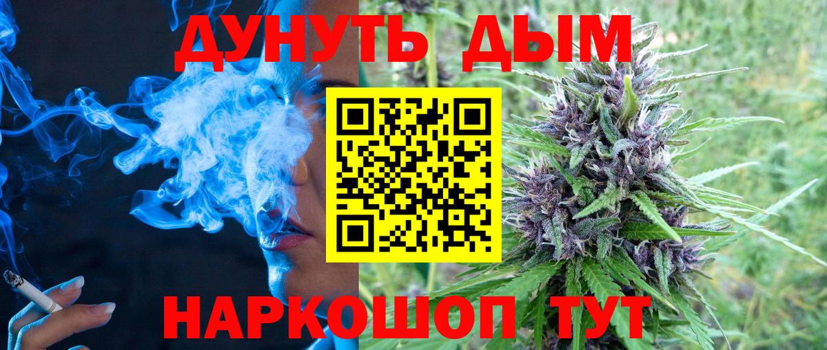 Киржач  Марихуана OG Kush  Вход с VPN  Бошки Шишки сатива 